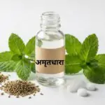 Amritdhara